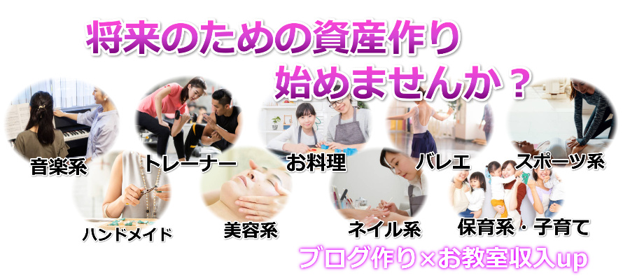 �����E�N���A�b�v����u���O���ƌʎw��-���������̓��T�t���r���[